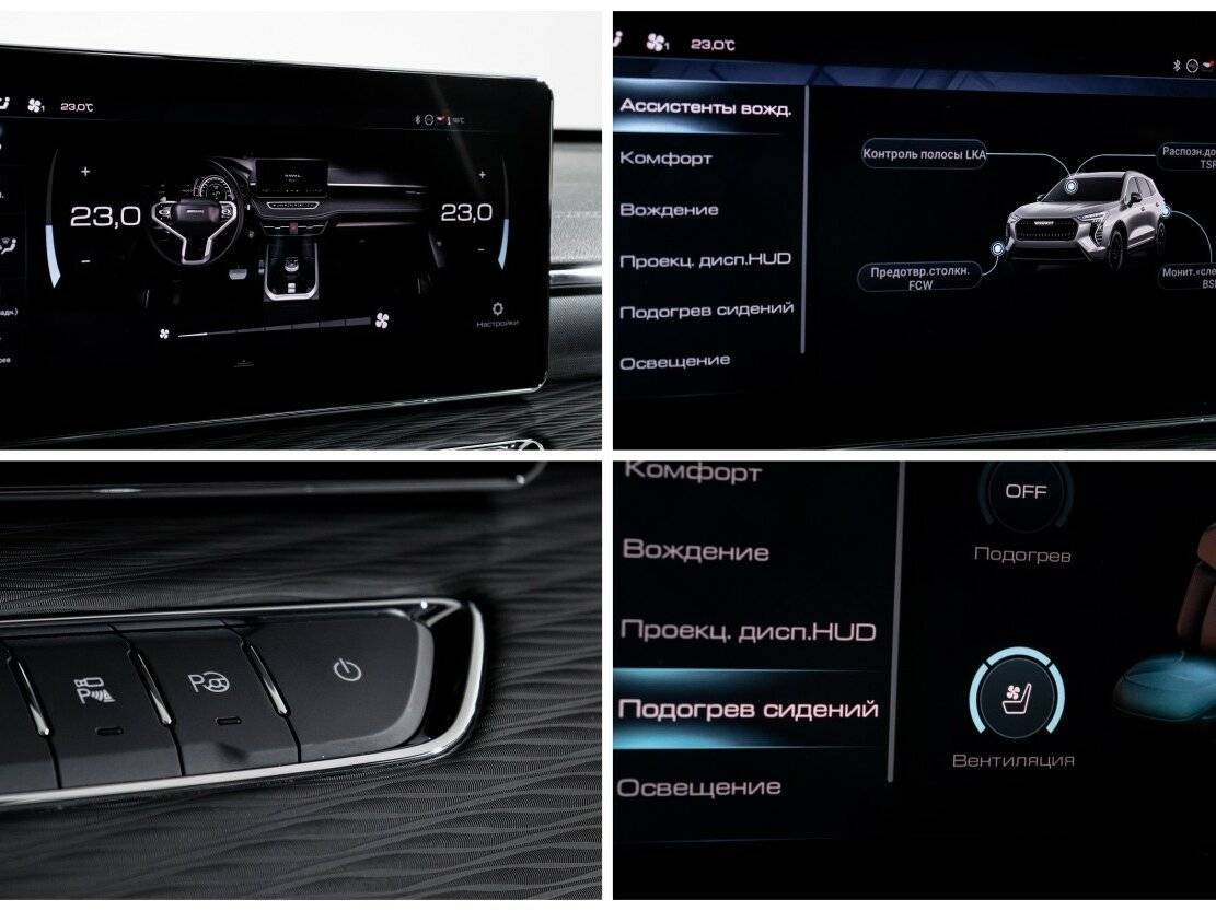 Купить Haval Jolion с пробегом. Фото: #19