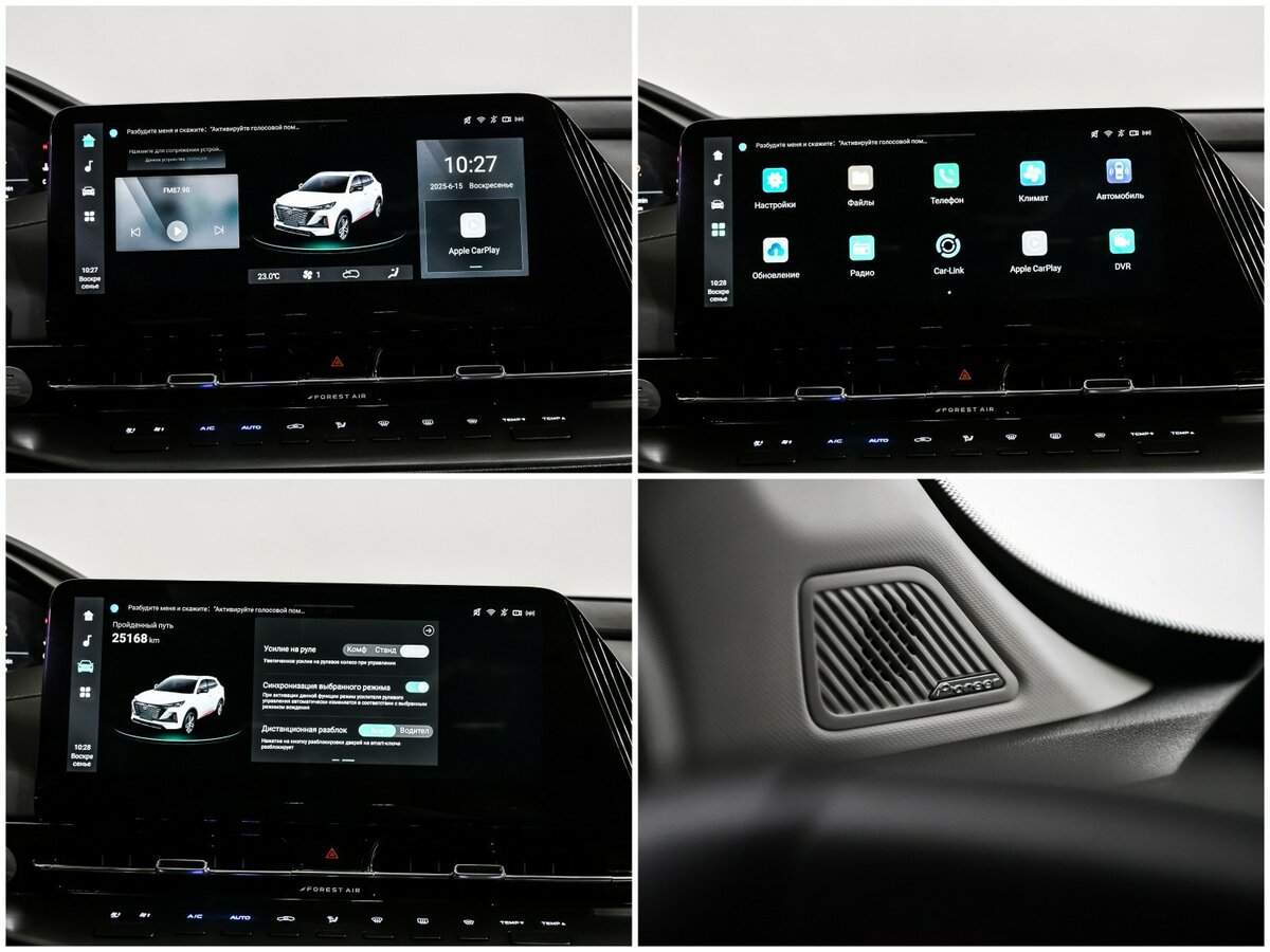 Купить Changan CS55 Plus с пробегом. Фото: #15