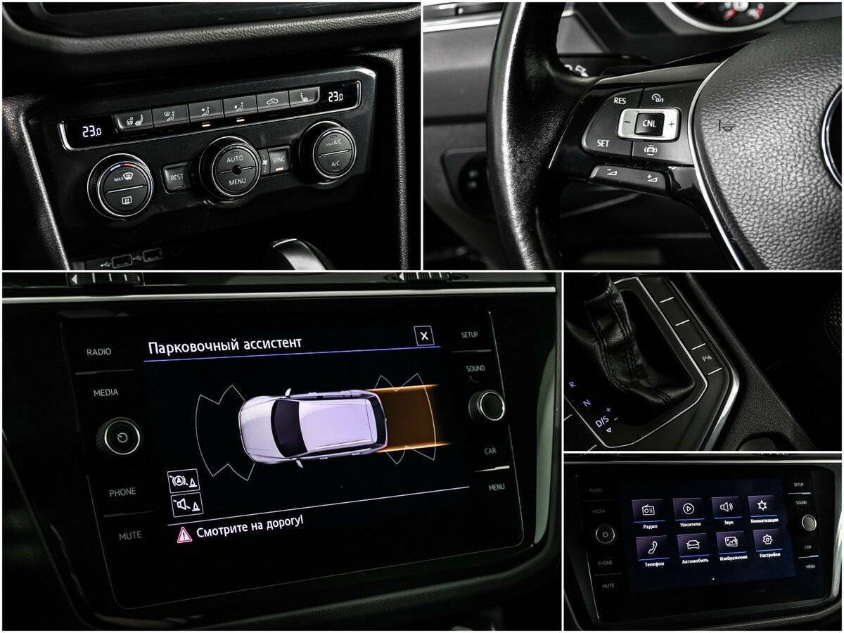 Купить Volkswagen Tiguan с пробегом. Фото: #14