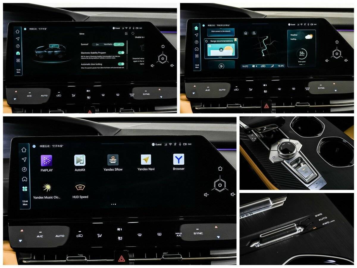 Купить Changan UNI-K с пробегом. Фото: #16