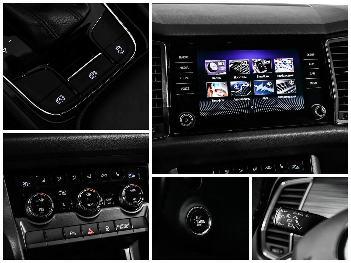 Купить Skoda Kodiaq с пробегом. Фото: #15