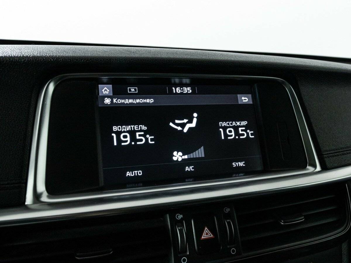 Купить Kia Optima с пробегом. Фото: #19