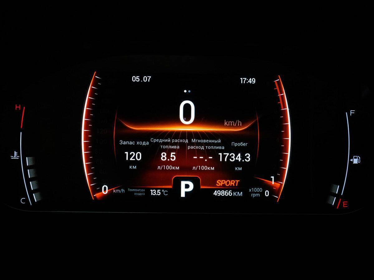 Купить Chery Tiggo 4 Pro с пробегом. Фото: #20