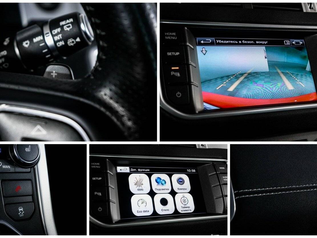 Купить Land Rover Range Rover Evoque с пробегом. Фото: #21