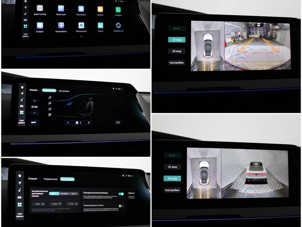 Купить Changan UNI-V с пробегом. Фото: #18