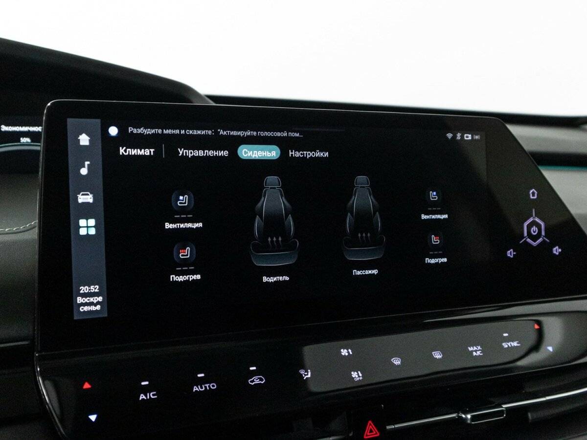 Купить Changan UNI-K с пробегом. Фото: #22