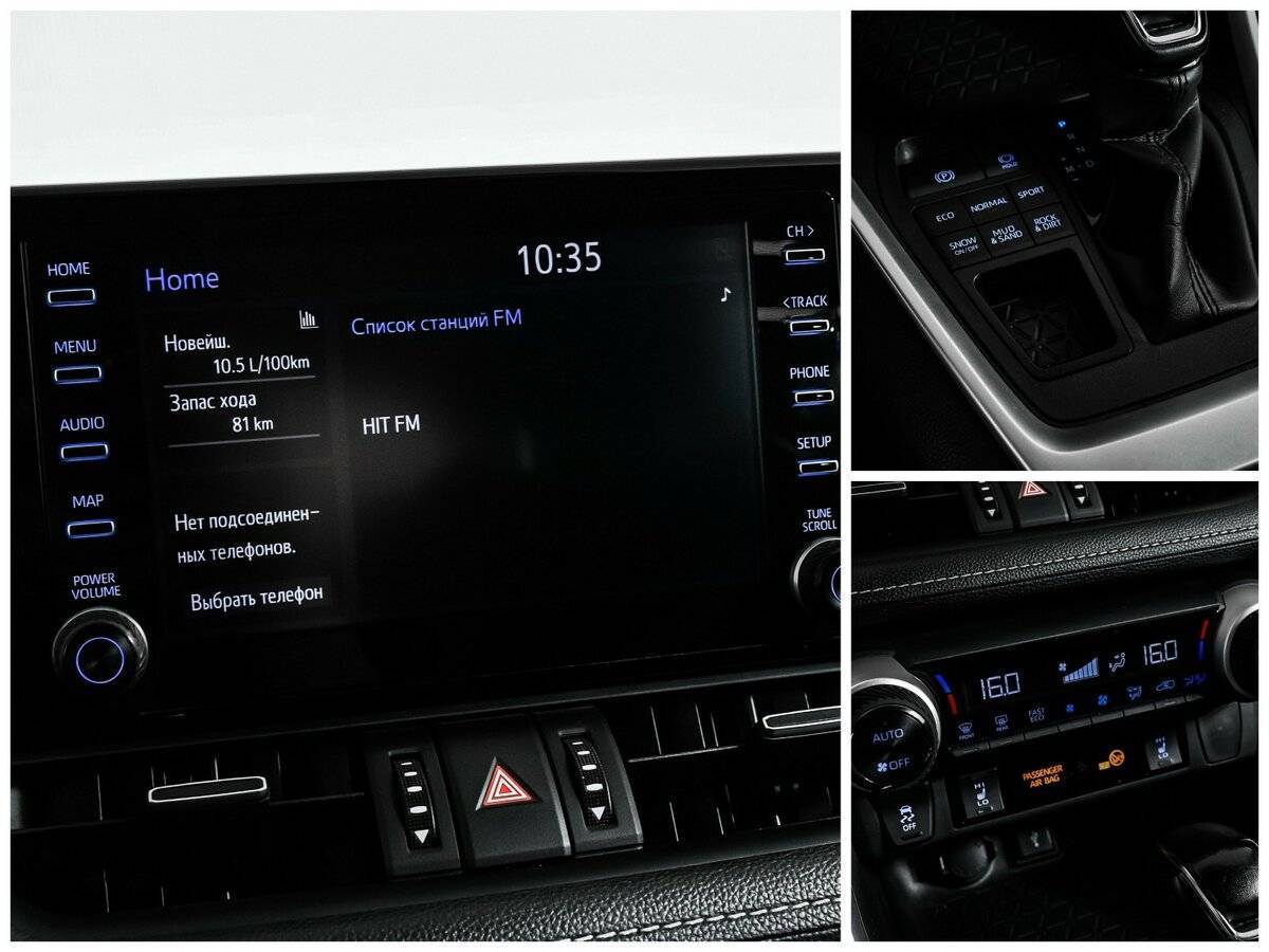 Купить Toyota RAV4 с пробегом. Фото: #16