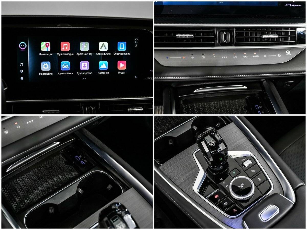 Продажа Б/У Чери Тигго 7 Про Макс. Фото: #14