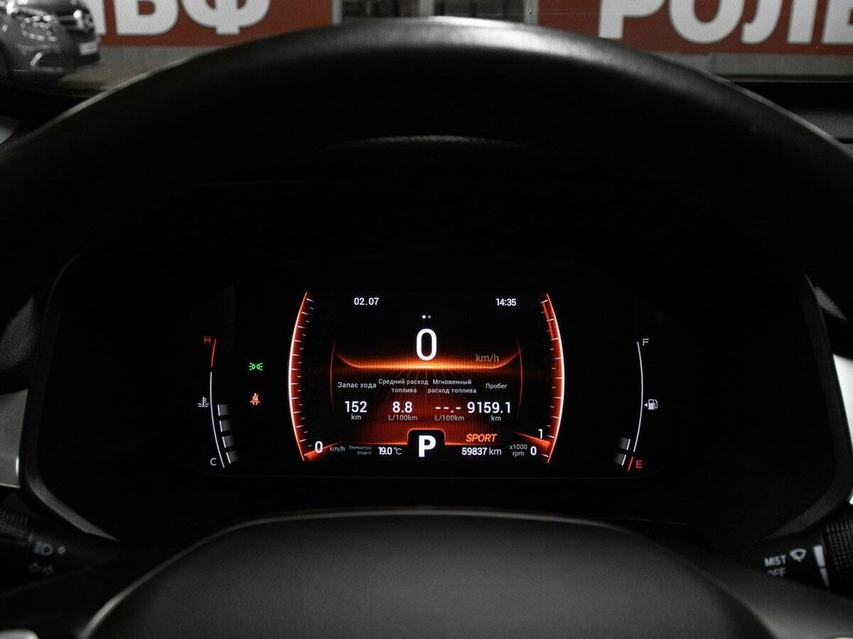 Купить Chery Tiggo 7 Pro с пробегом. Фото: #11