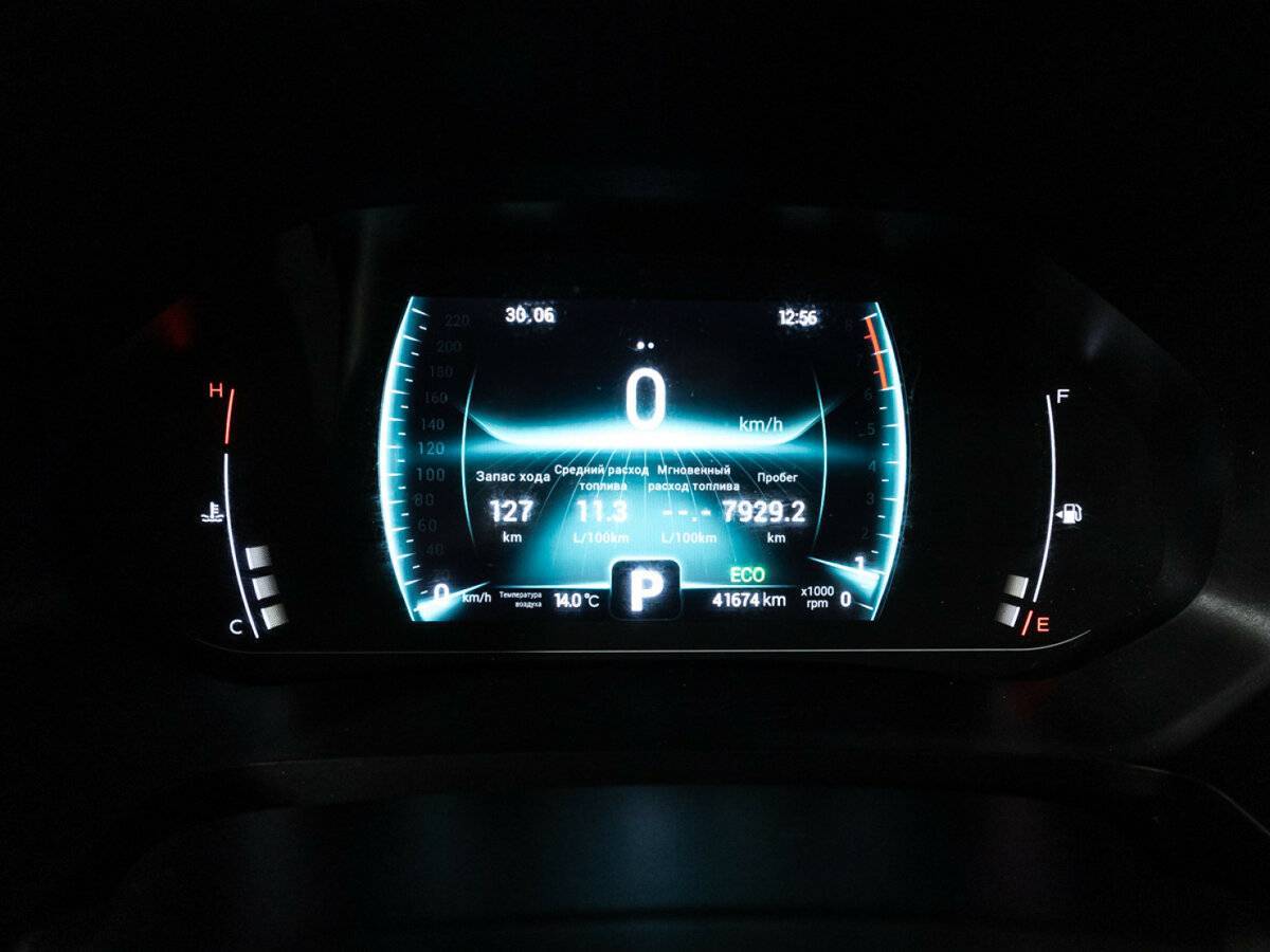 Купить Chery Tiggo 7 Pro с пробегом. Фото: #11