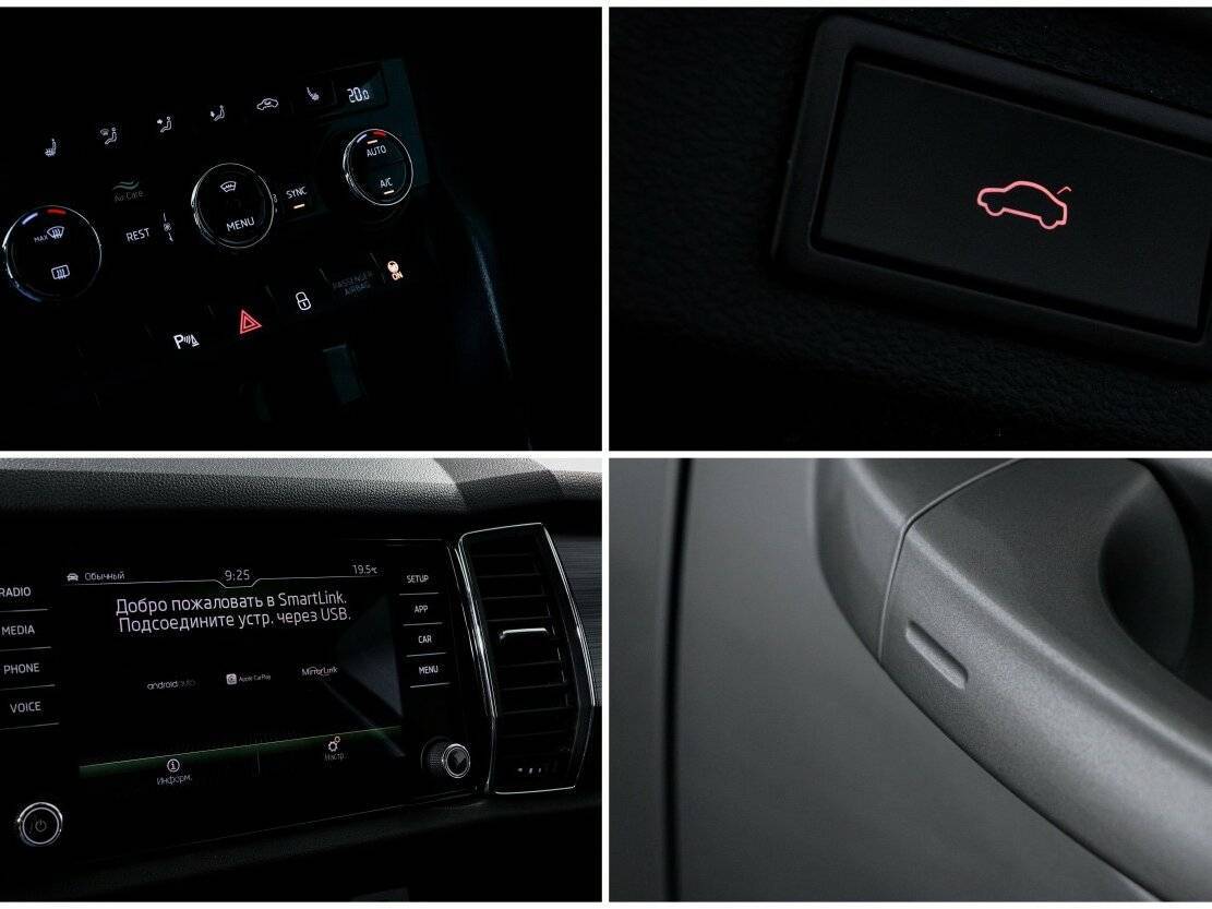 Купить Skoda Kodiaq с пробегом. Фото: #21