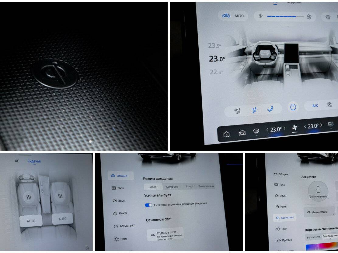 Купить Geely Atlas с пробегом. Фото: #22