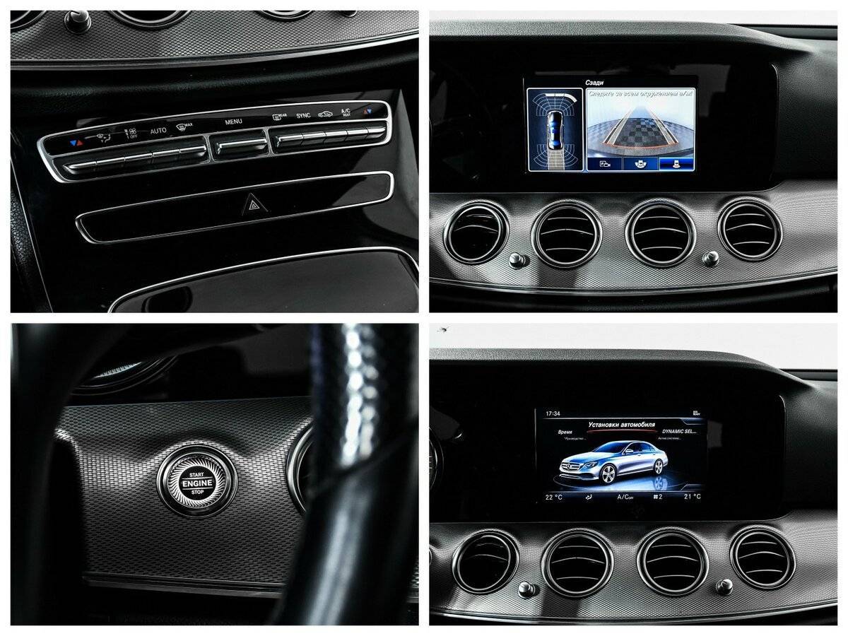 Купить Mercedes-Benz E-Класс с пробегом. Фото: #15