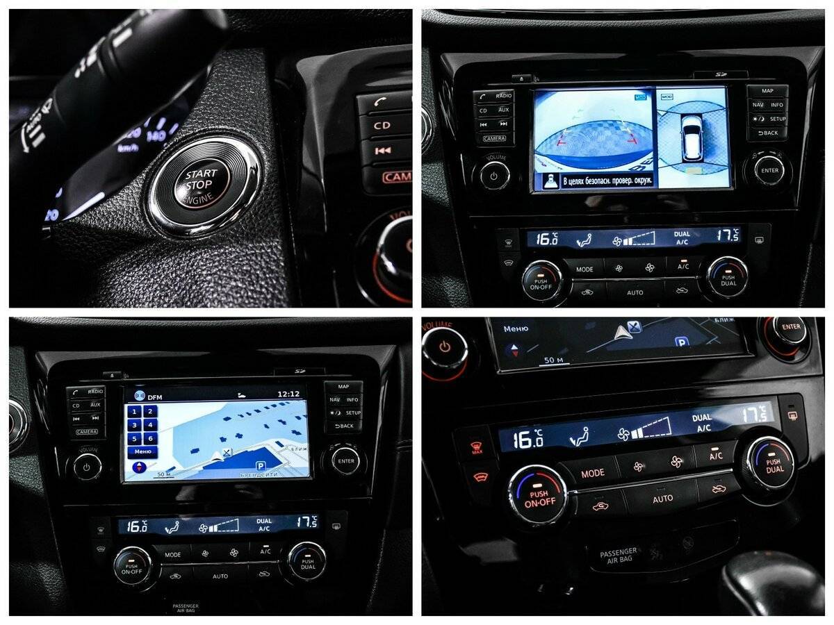 Продажа Б/У Ниссан Икс-Трейл. Фото: #16