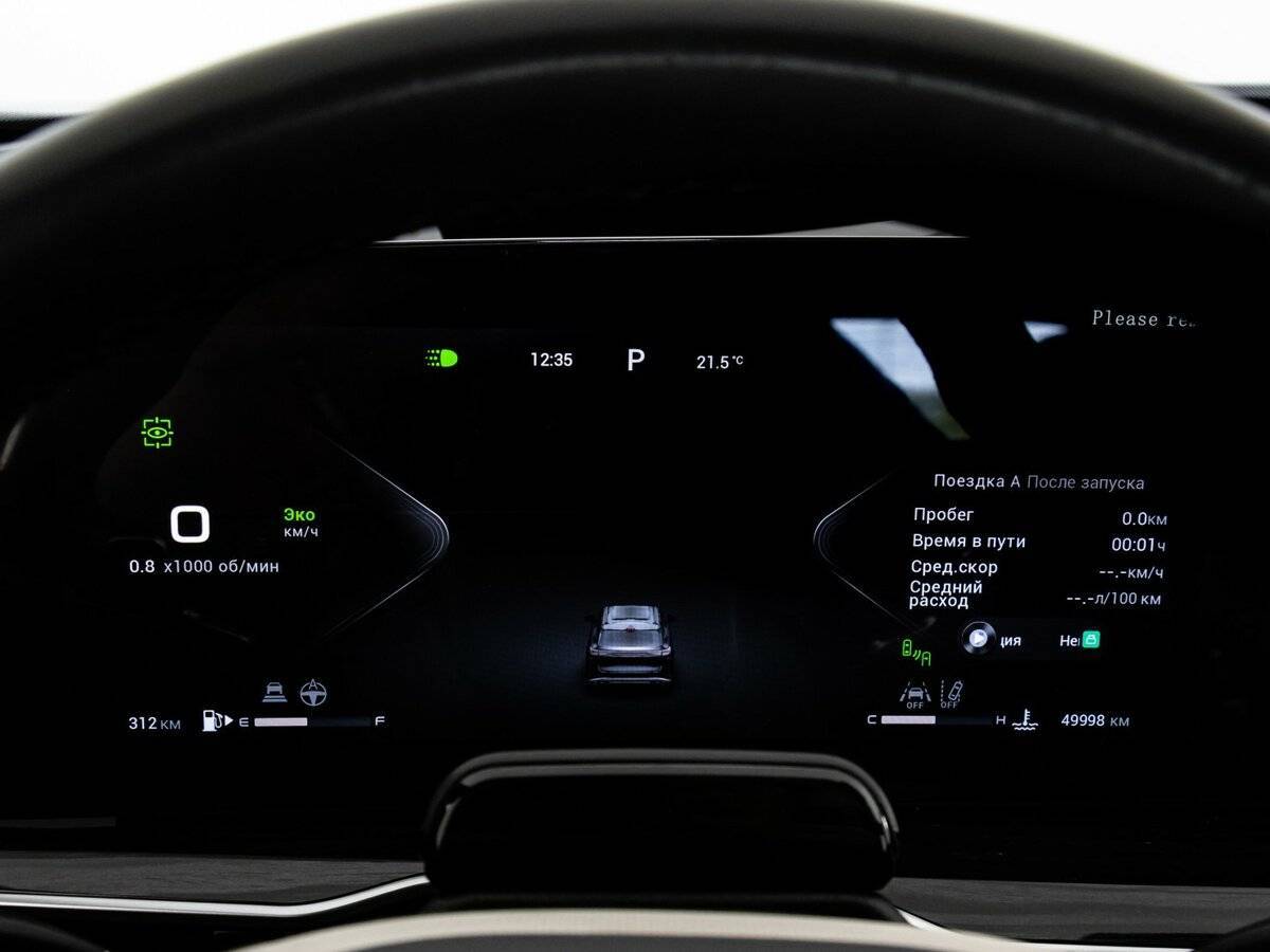 Купить EXEED RX с пробегом. Фото: #33