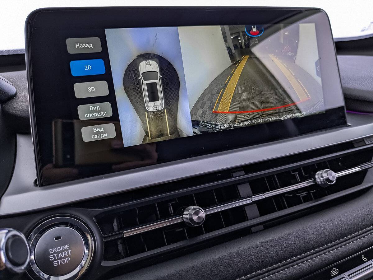 Купить Chery Tiggo 7 Pro с пробегом. Фото: #24