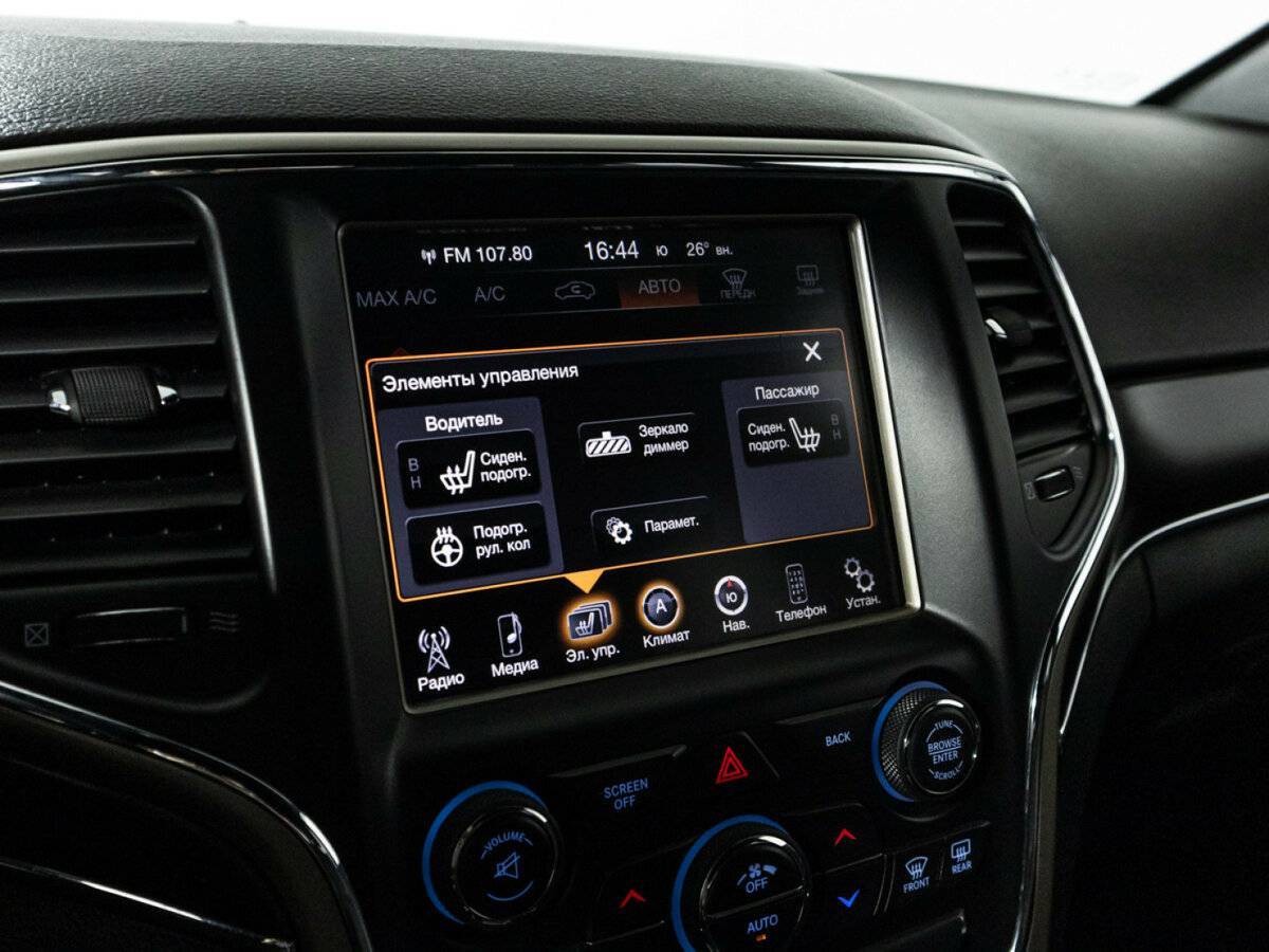 Купить Jeep Grand Cherokee с пробегом. Фото: #22