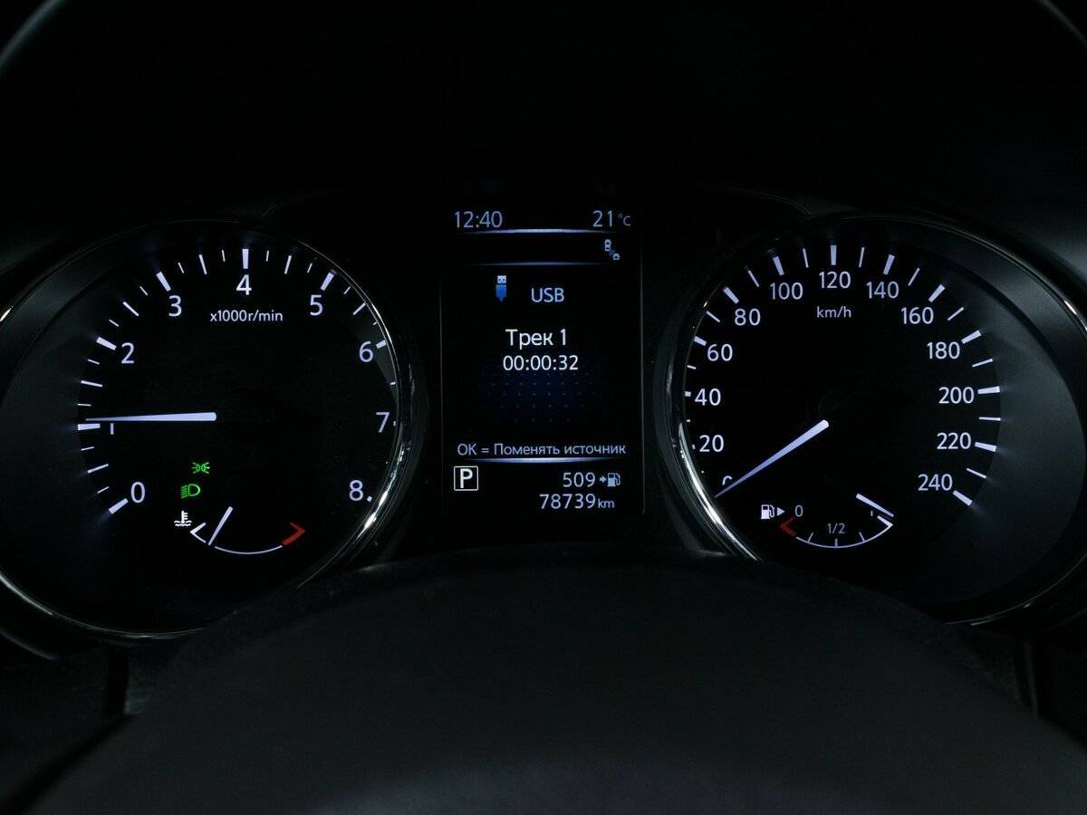 Продажа Б/У Ниссан Икс-Трейл. Фото: #10