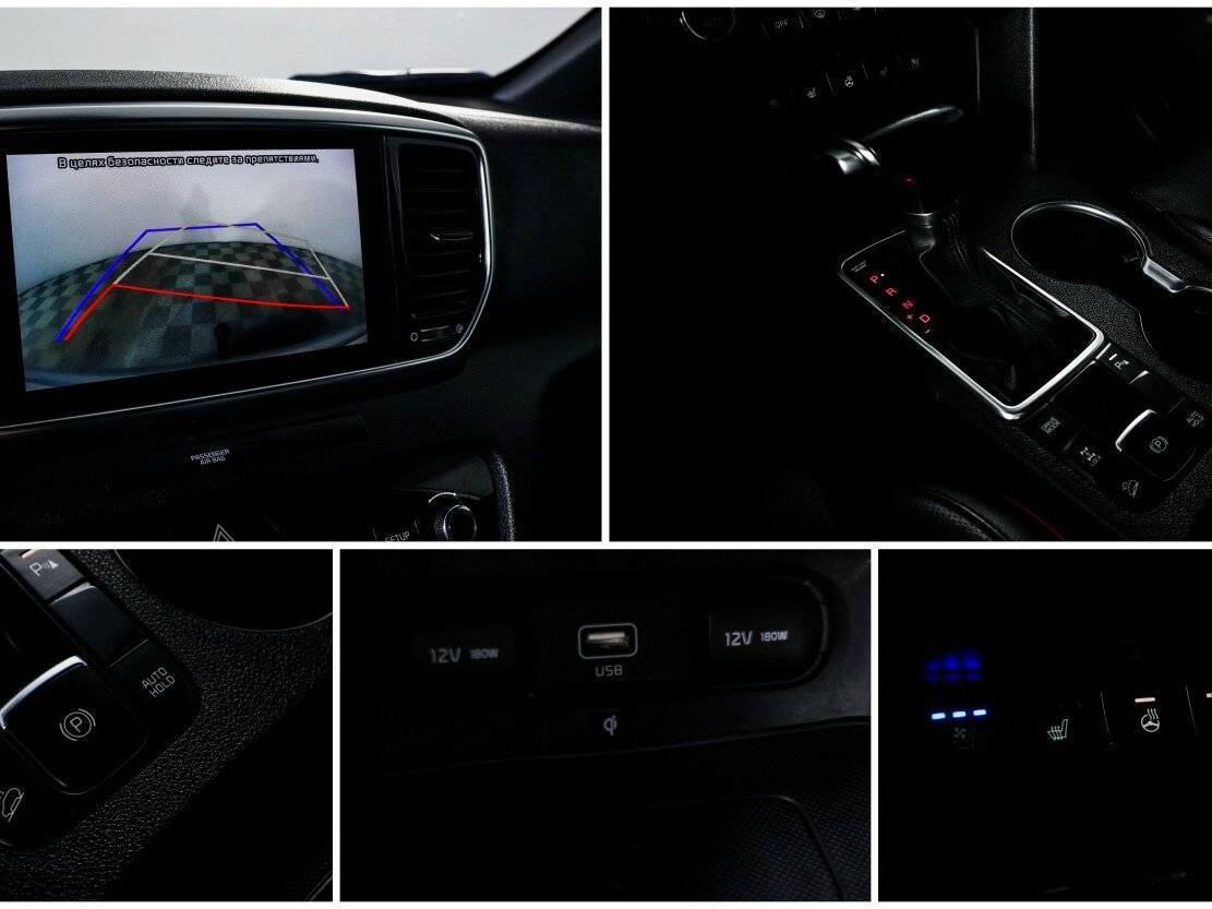 Купить Kia Sportage с пробегом. Фото: #17