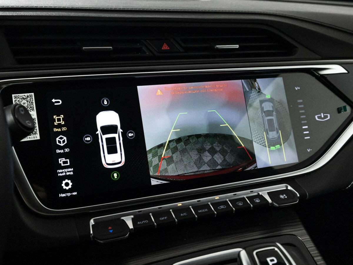 Купить Geely Atlas Pro с пробегом. Фото: #17