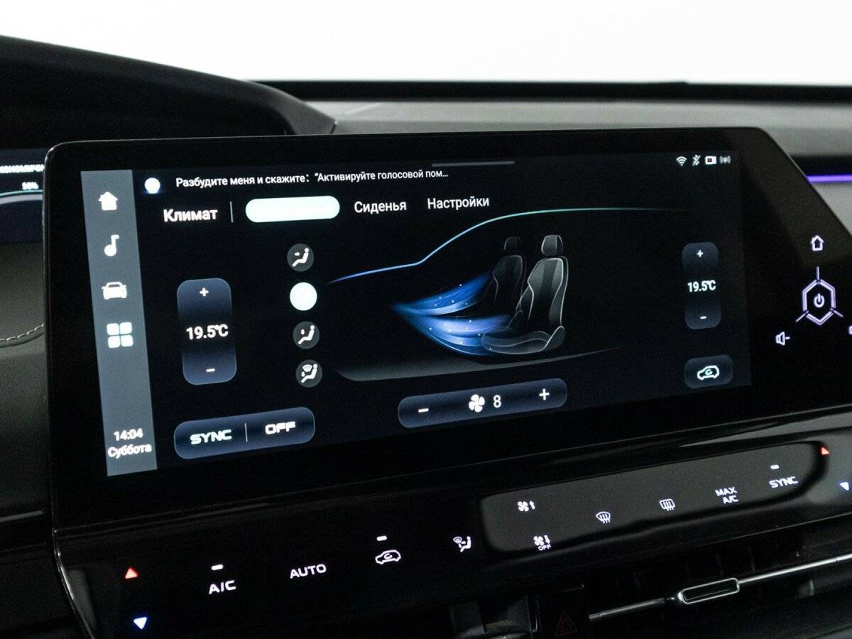 Купить Changan UNI-K с пробегом. Фото: #23