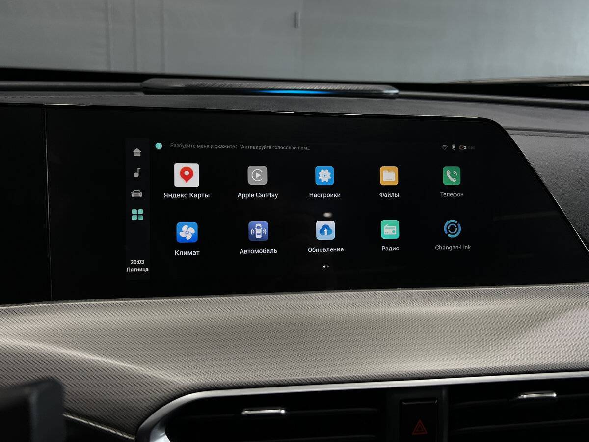 Купить Changan UNI-T с пробегом. Фото: #12