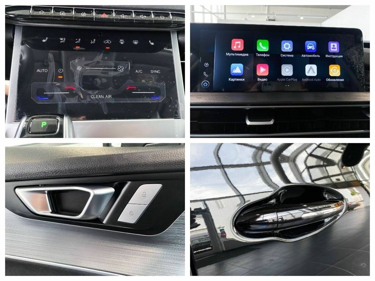 Купить Chery Tiggo 7 Pro Max с пробегом. Фото: #23