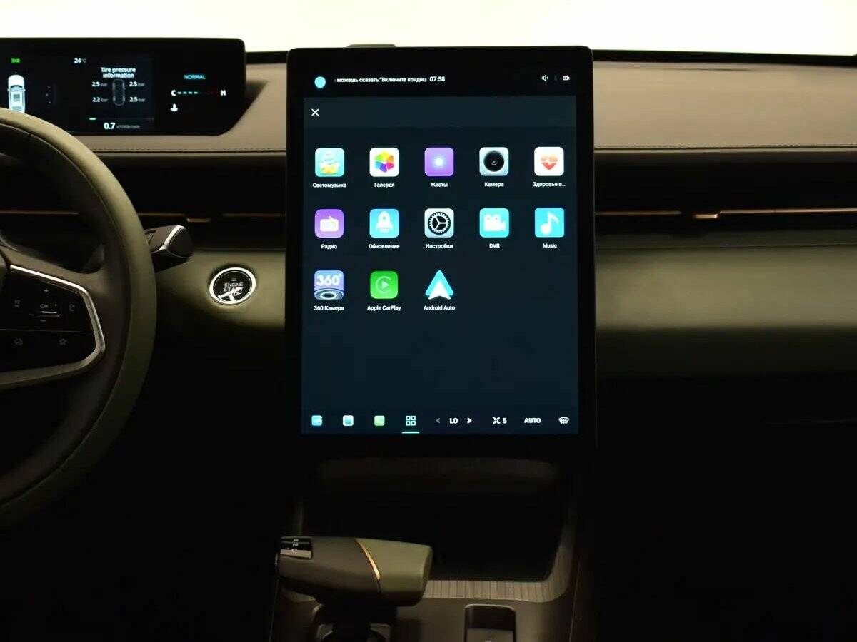 Купить Changan Lamore с пробегом. Фото: #6