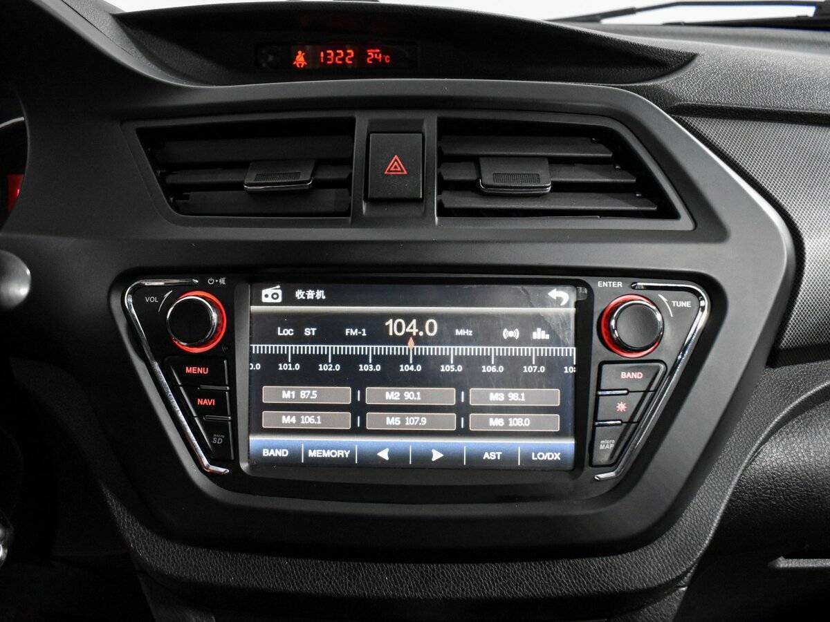 Купить Lifan X50 с пробегом. Фото: #12