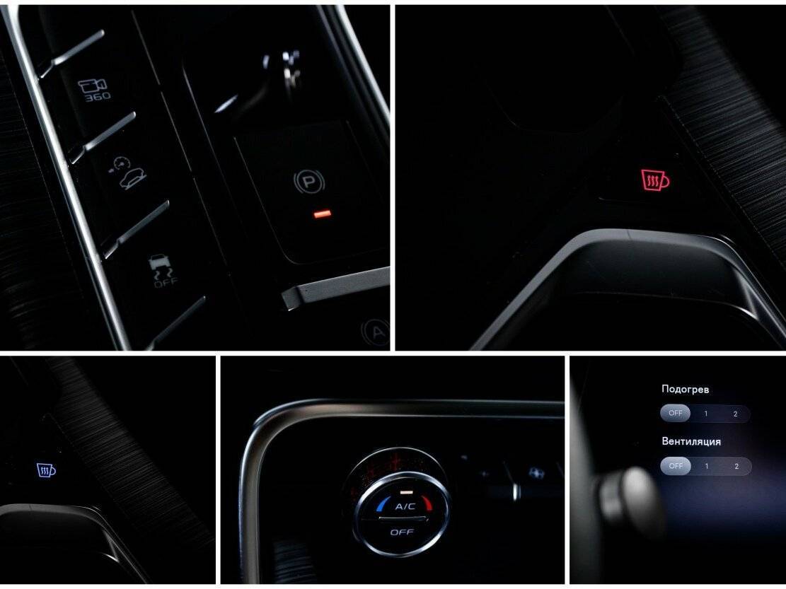 Купить Geely Tugella с пробегом. Фото: #23