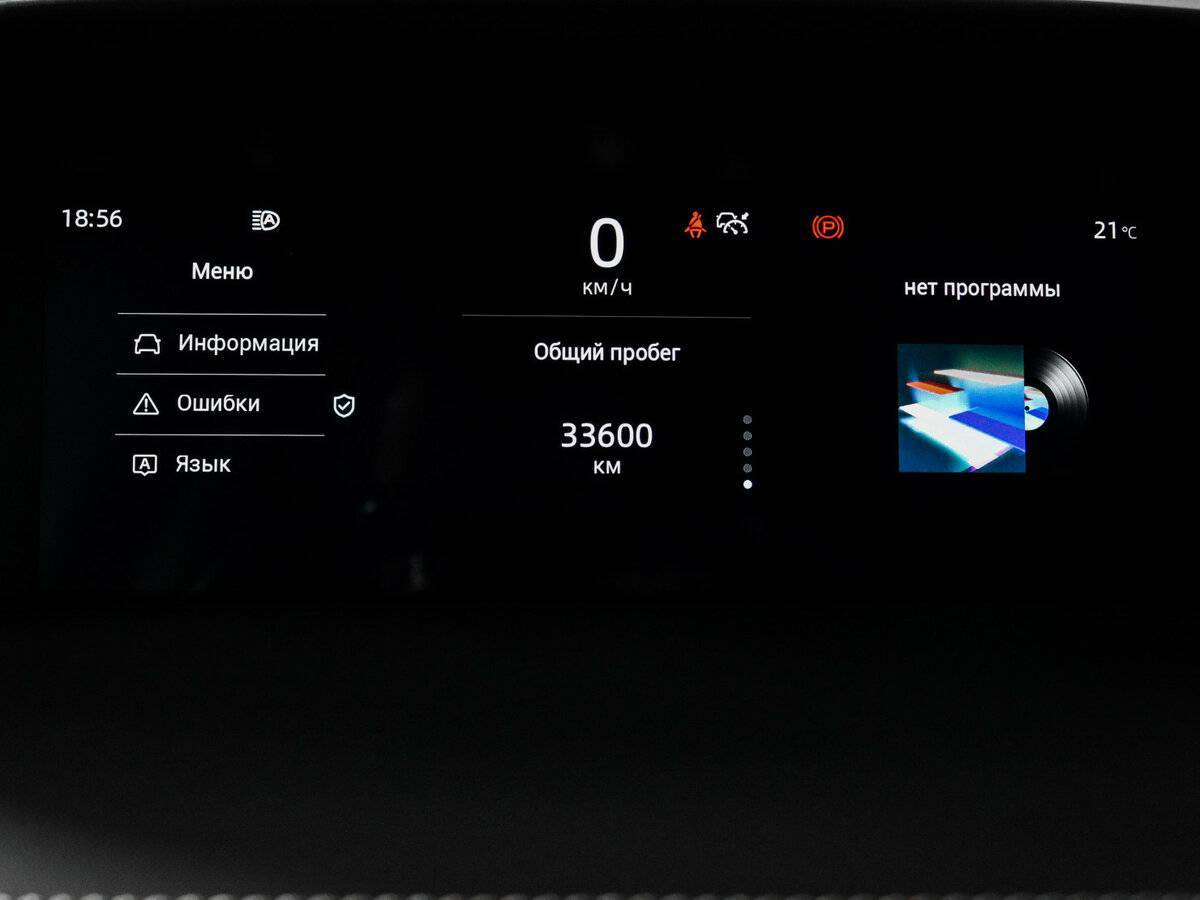 Купить Changan UNI-K с пробегом. Фото: #10