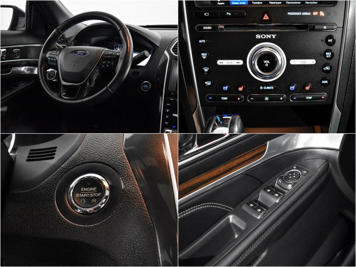 Купить Ford Explorer с пробегом. Фото: #15