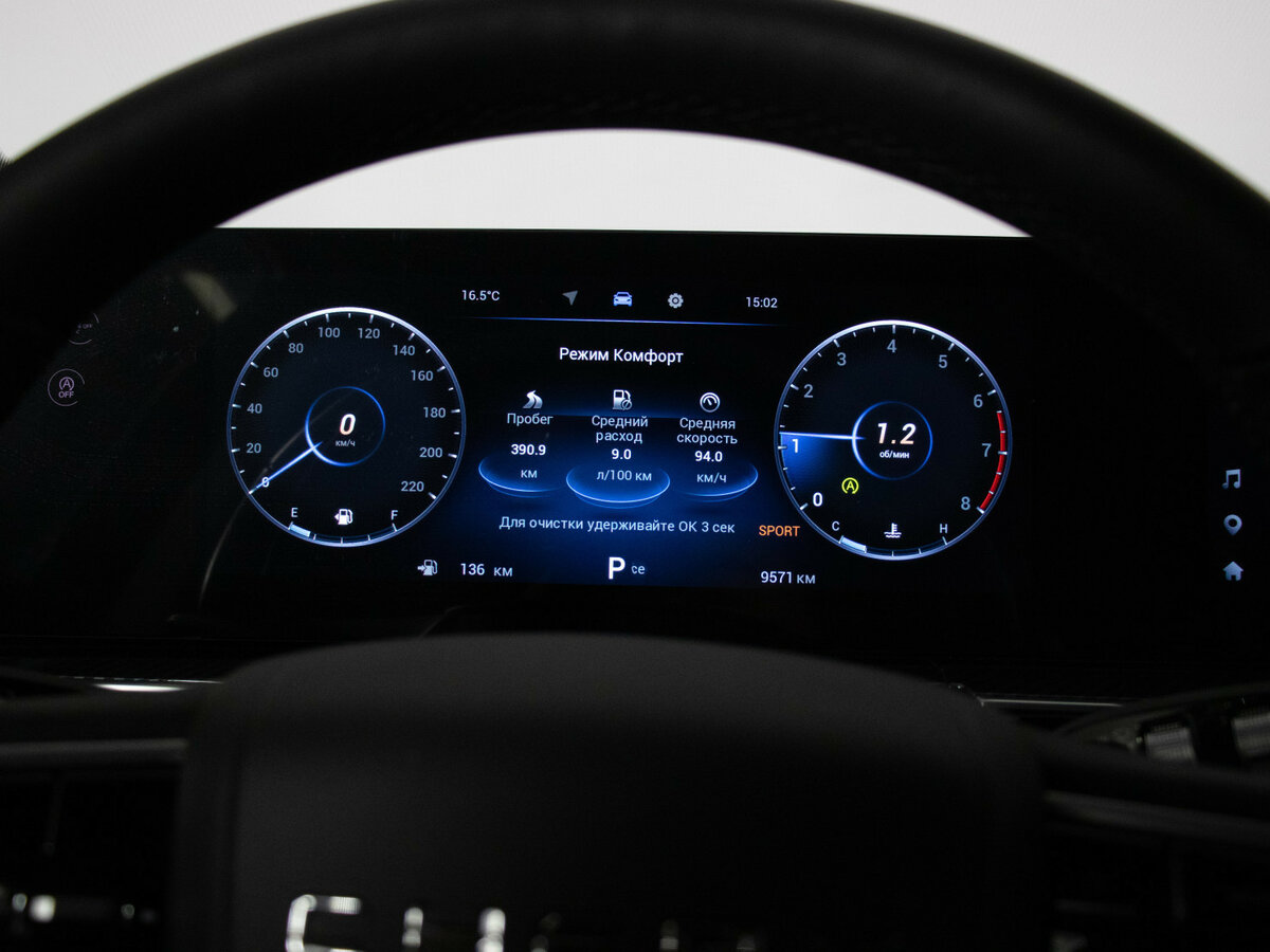 Купить Chery Tiggo 7 Pro Max с пробегом. Фото: #11