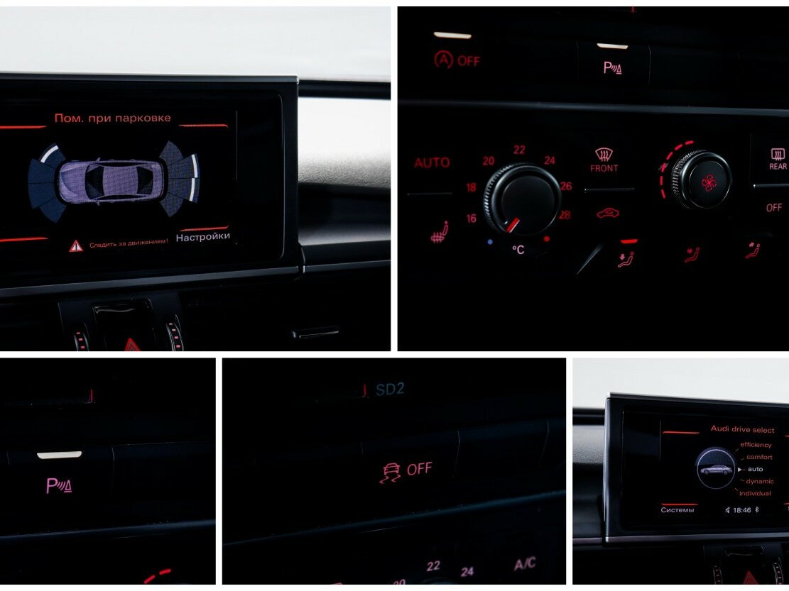 Купить Audi A6 с пробегом. Фото: #11