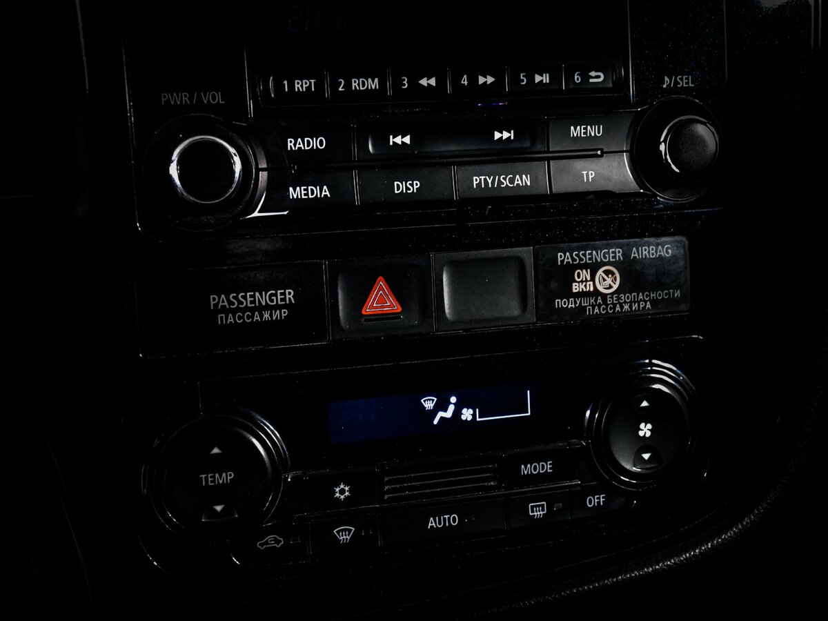 Купить Mitsubishi Outlander с пробегом. Фото: #11