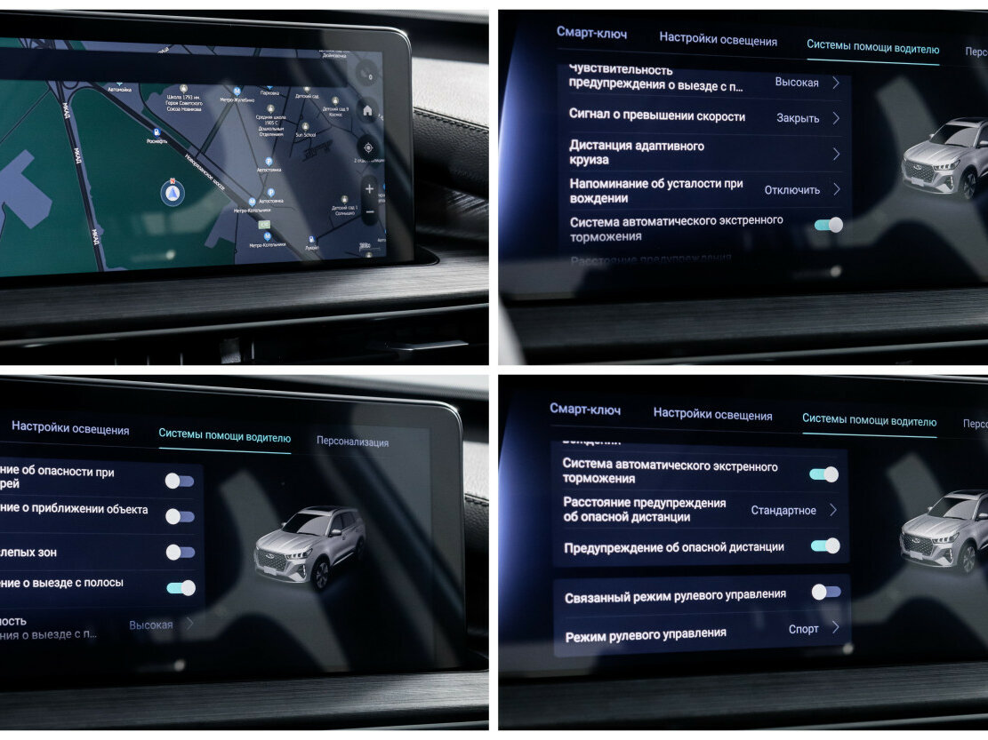 Купить Chery Tiggo 7 Pro Max с пробегом. Фото: #19