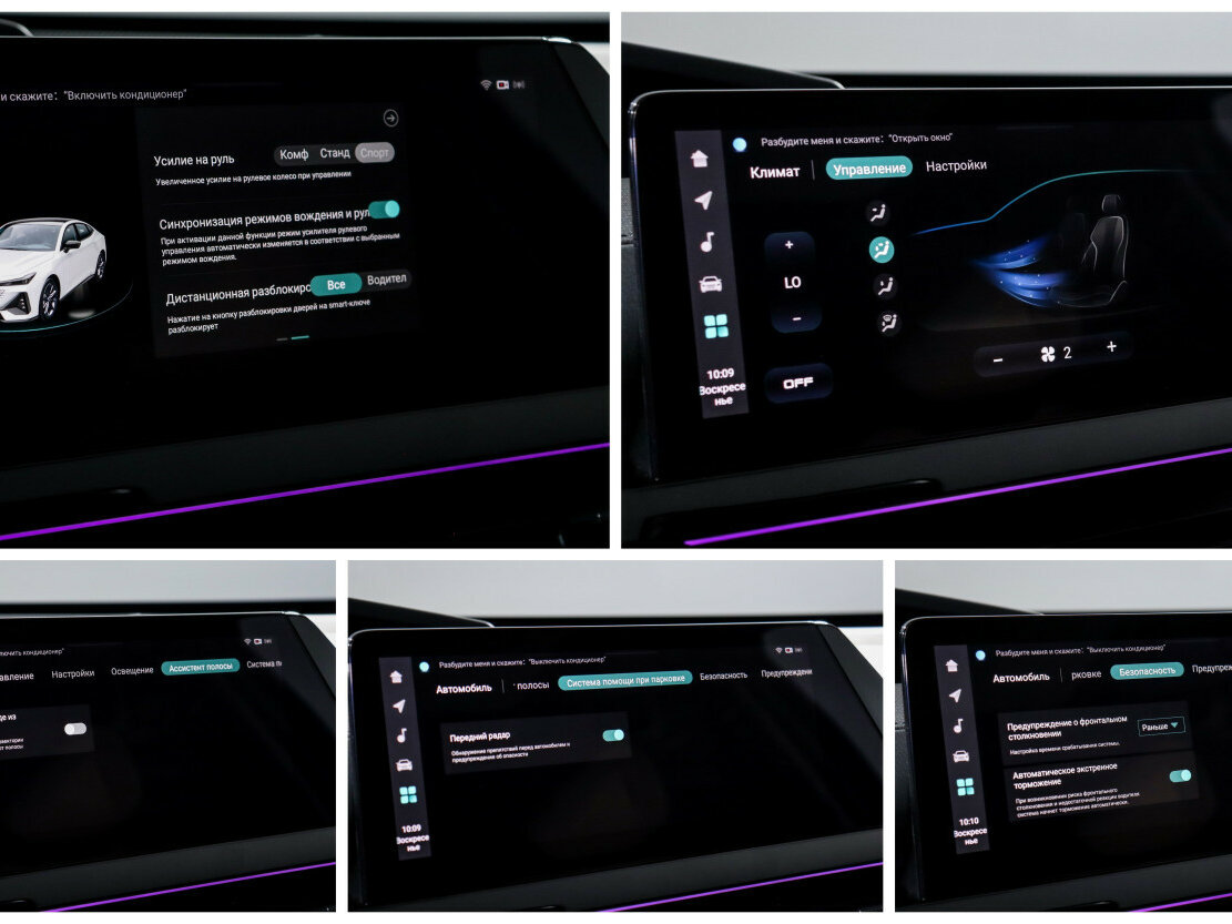 Купить Changan UNI-V с пробегом. Фото: #16
