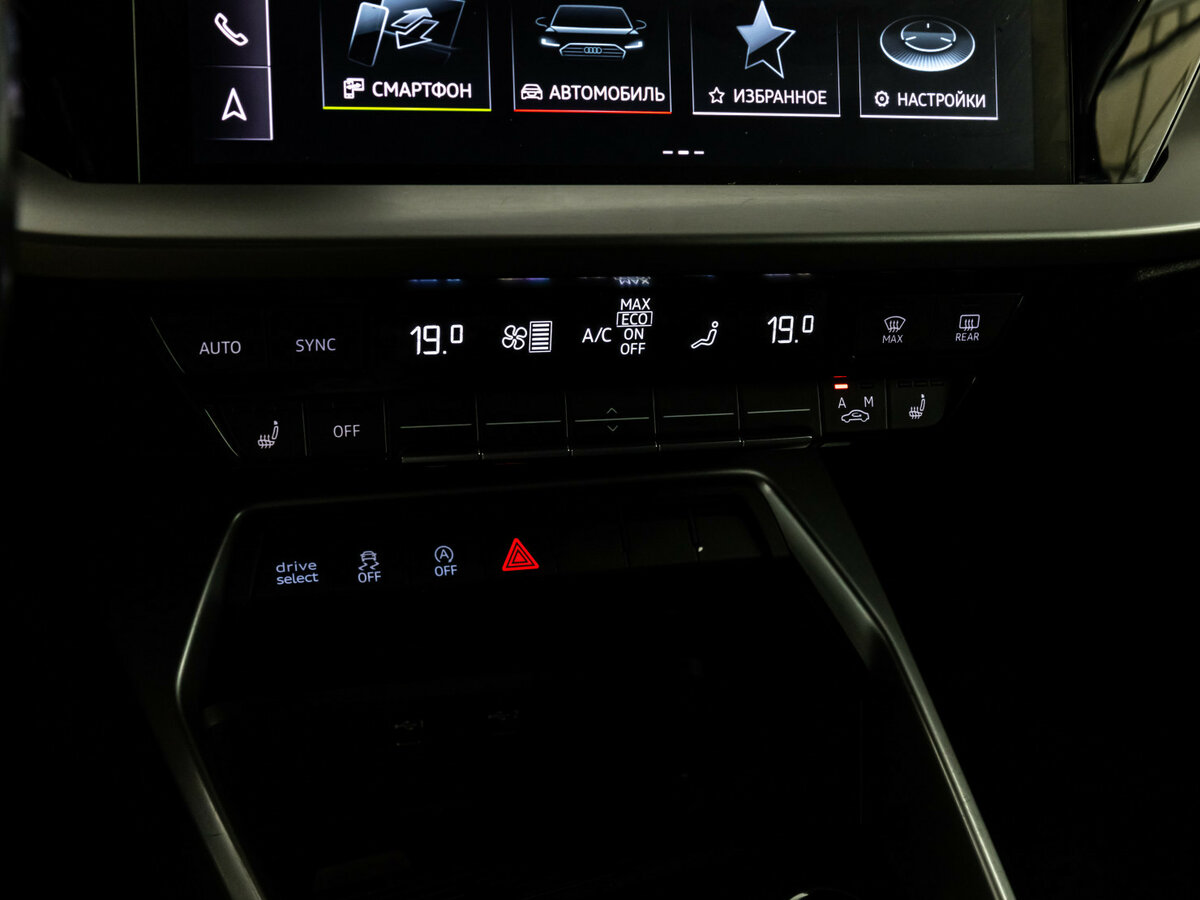 Купить Audi A3 с пробегом. Фото: #12