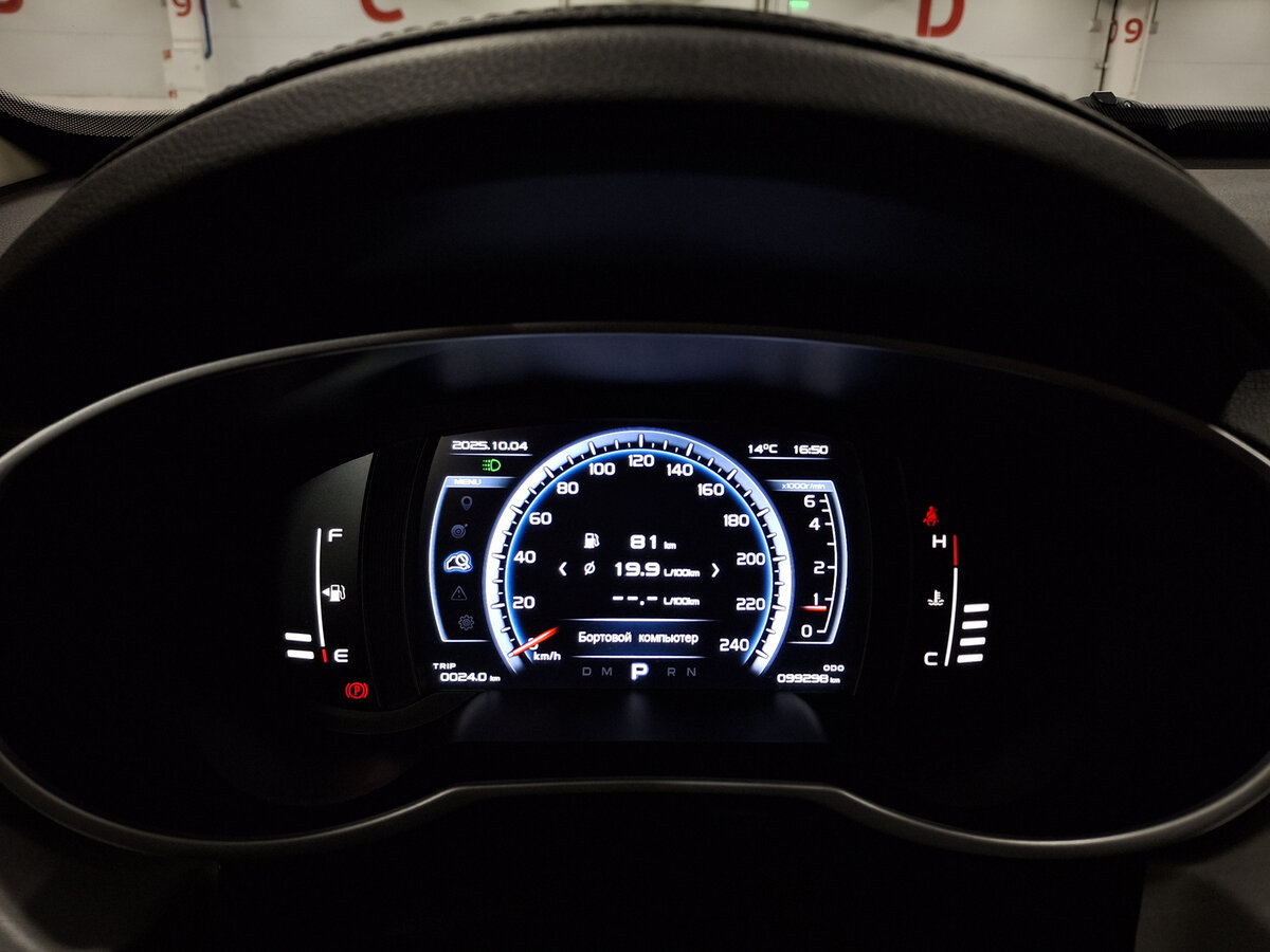 Купить Geely Atlas с пробегом. Фото: #12