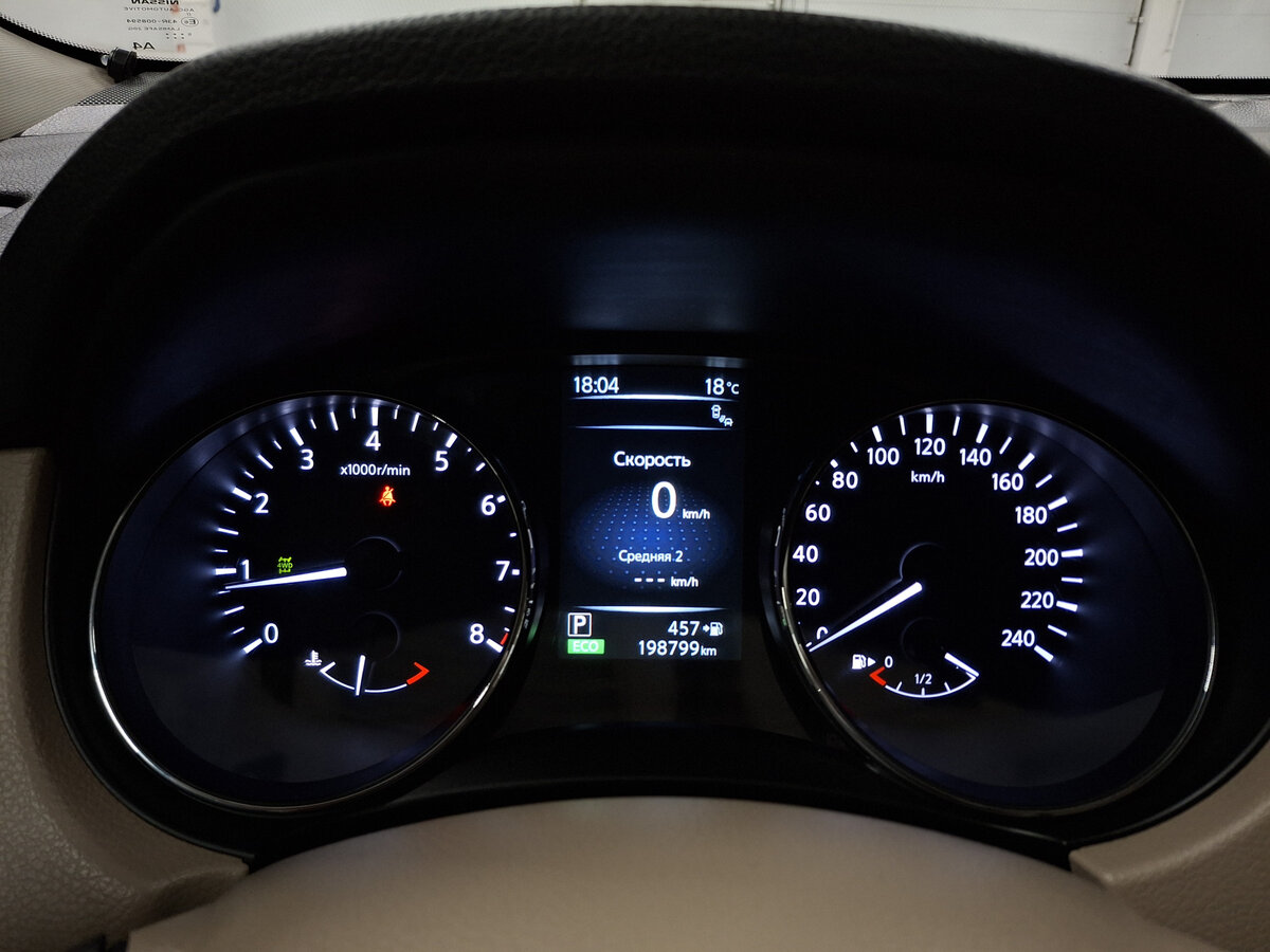 Купить Nissan X-Trail с пробегом. Фото: #12