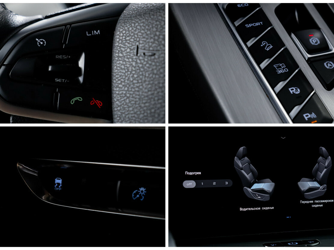 Купить Geely Coolray с пробегом. Фото: #21