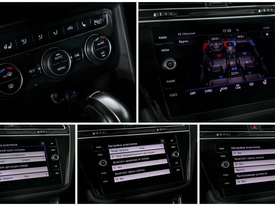 Купить Volkswagen Tiguan с пробегом. Фото: #13