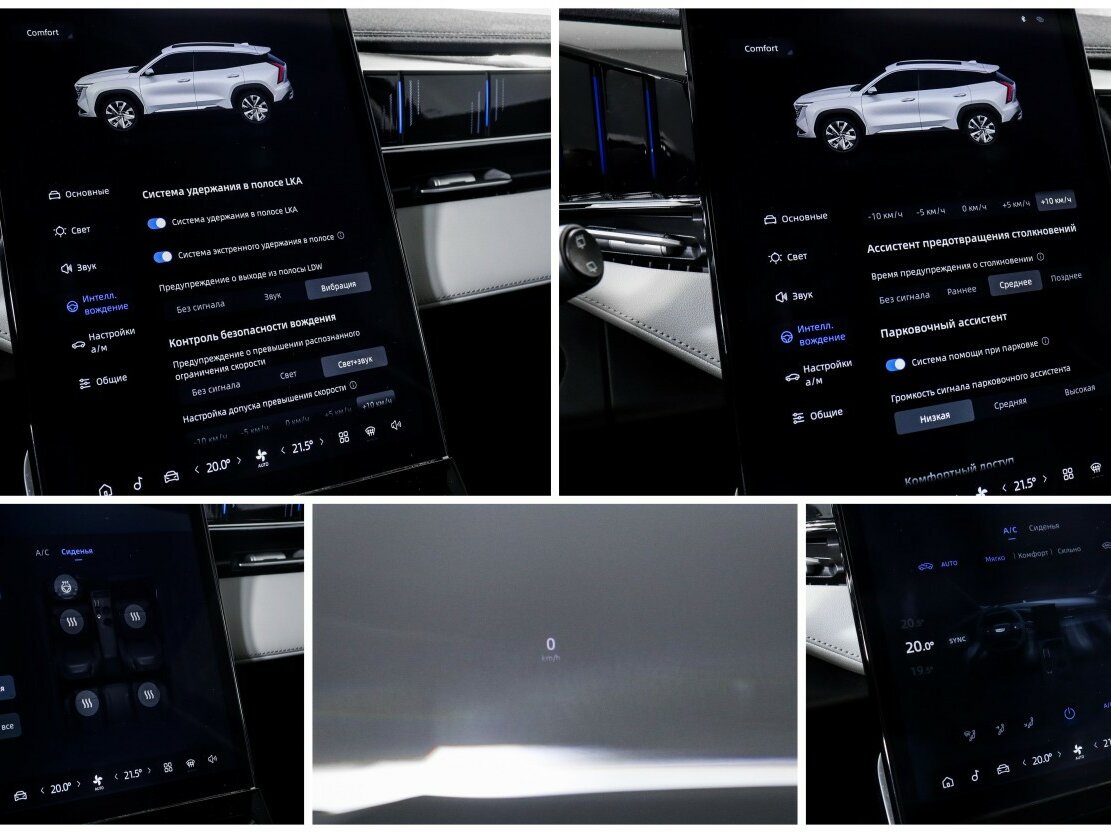 Купить Geely Atlas с пробегом. Фото: #17