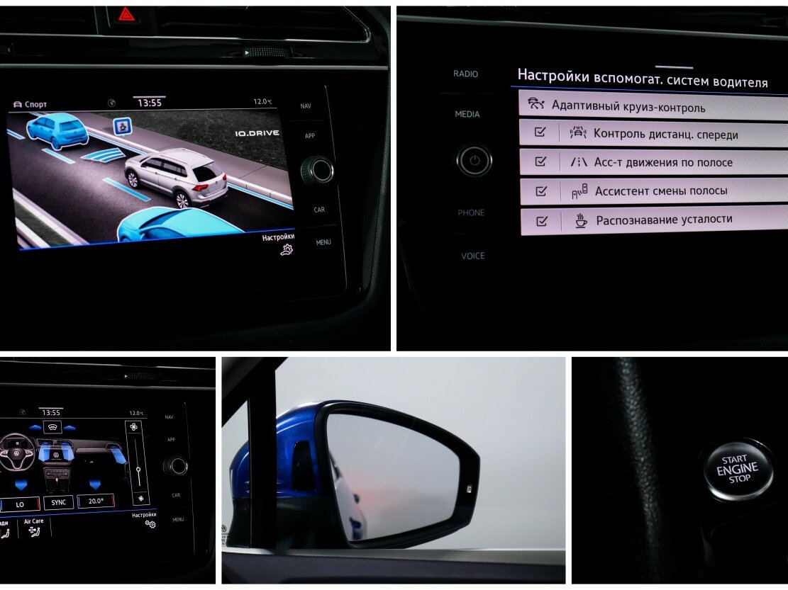 Купить Volkswagen Tiguan с пробегом. Фото: #17