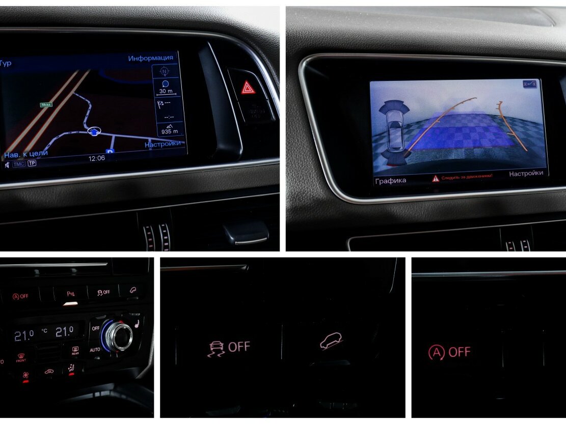 Купить Audi Q5 с пробегом. Фото: #14