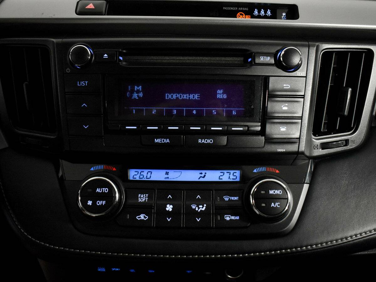 Купить Toyota RAV4 с пробегом. Фото: #14