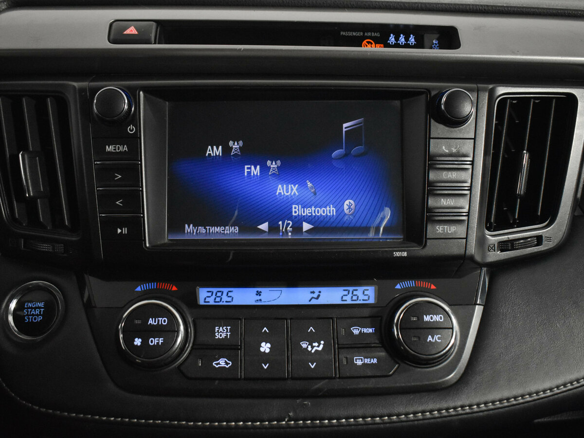 Купить Toyota RAV4 с пробегом. Фото: #13