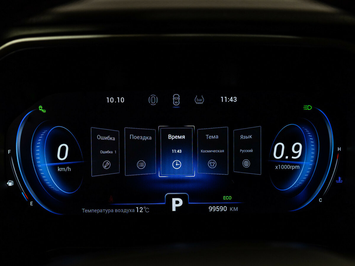 Купить Chery Tiggo 8 Pro с пробегом. Фото: #29