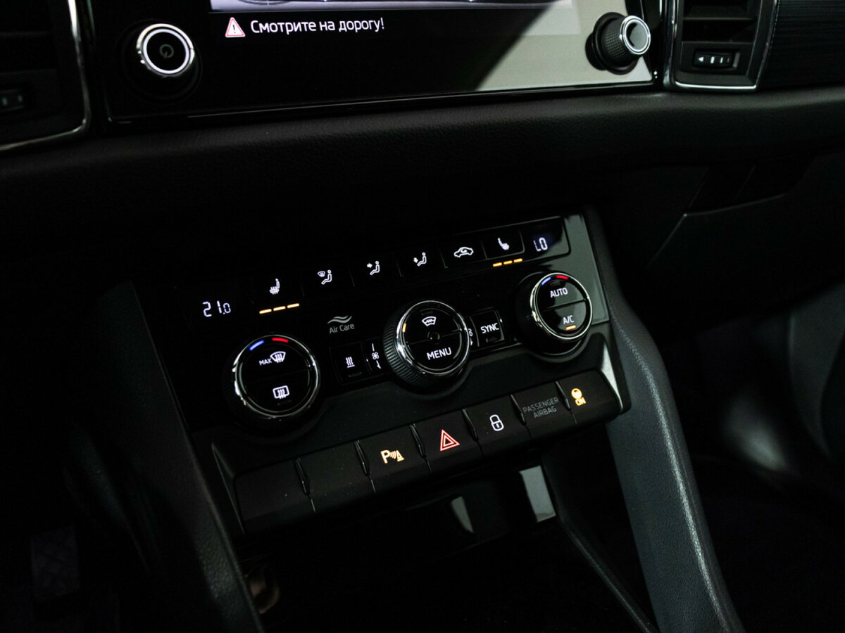 Купить Skoda Kodiaq с пробегом. Фото: #14