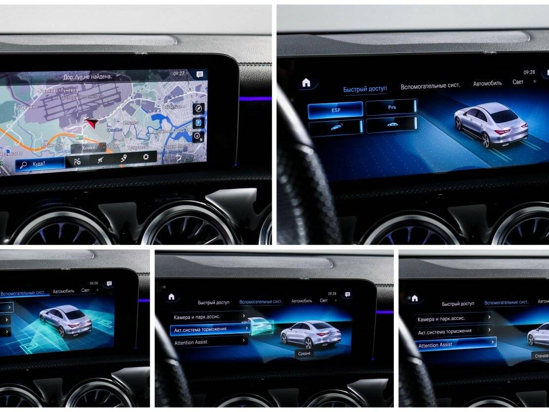 Купить Mercedes-Benz CLA с пробегом. Фото: #14